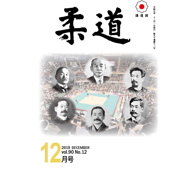R0212月号表紙.jpg