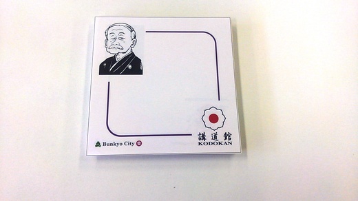 明るい治五郎コースターサンプル嘉納.jpg